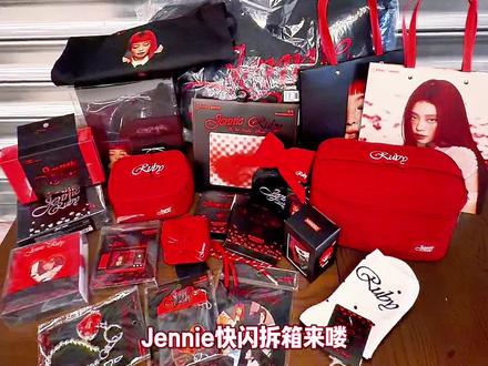 Jennie名创优品快闪拆箱 种草拔草一条搞定🖤♥️
#jennie #jennie快闪 #jennie名创优品 #jennieminiso #jennie联名