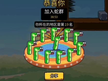 新苹果蛇第三关通关攻略#抖音小游戏 #苹果蛇 #游戏 #游戏日常