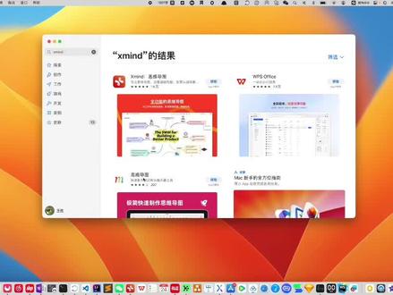 打工人必备规划神器XMind #干货分享 #xmind #效率 #互联网