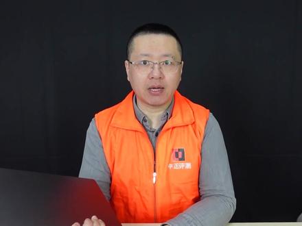 中正评测:马甲!锐龙R5-5500U,小新Air14 2021版开箱