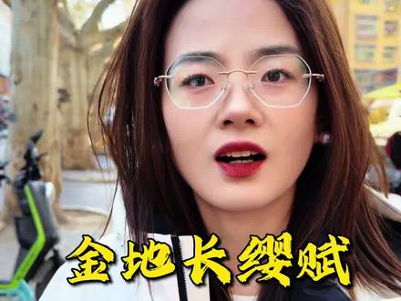胡家庙咋了? #vlog日常 #西安房产小夫妻 #西安买房 #胡家庙 #金地长缨赋 一街烟火盛,一城长缨赋