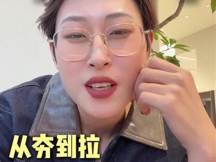 米兰冬奥会服饰从夯到拉#冬奥会开幕式 #米兰冬奥会 #夯到拉