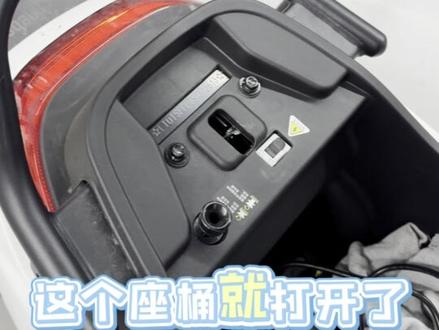 九号小妙招一车子断电了怎么办#九号真智能 #九号电动车