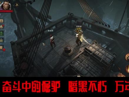 #暗黑破坏神不朽#游戏解说 #游戏日常 背旗基础研究及报告 鸣谢@唐古ᝰ不拉山 共同参与的测试
