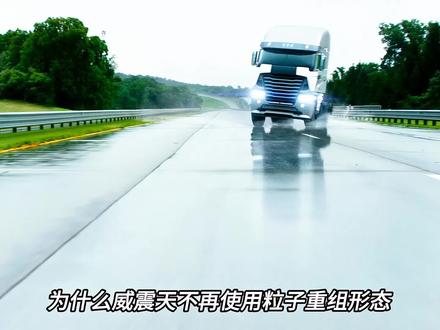 为什么威震天要放弃无敌的惊破天形态呢#变形金刚 #威震天