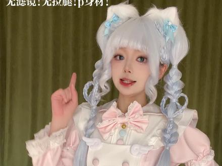 超白菜的甜款lo裙!学生党lo娘闭眼入 #Lolita #lo娘 #三坑少女 #lo娘日常 #lo娘不是萝莉