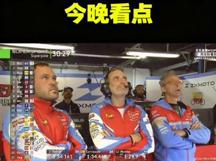 64号今晚是看点 #张雪机车位列超级杆位赛第三名 #张雪 #张雪机车 #WSBK #张雪820rr