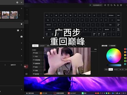 dks广西步一镜到底 #无畏契约#ATKRS6Air