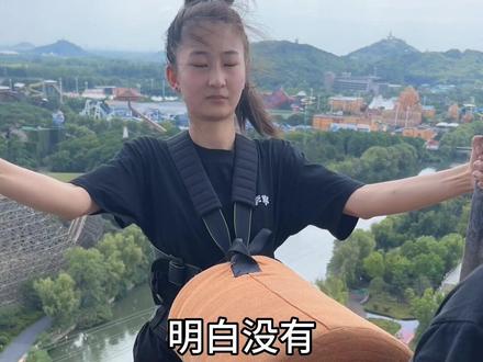 明天高考,冲就完事儿了