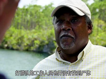 神秘蓝洞惊现吃人水怪 #河中巨怪 #杰瑞米瓦德 #钓鱼 #蓝洞