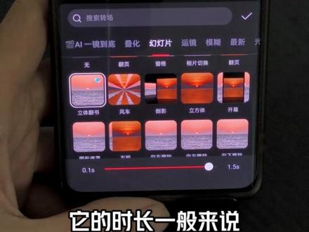 立体翻页相册视频制作#剪辑 #剪辑教学 #手机剪辑