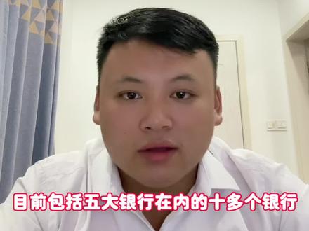 苏州商转公以贷冲贷,开始正式执行!#一个敢说真话的房产人 #抖音房产 #同城房产#苏州公积金