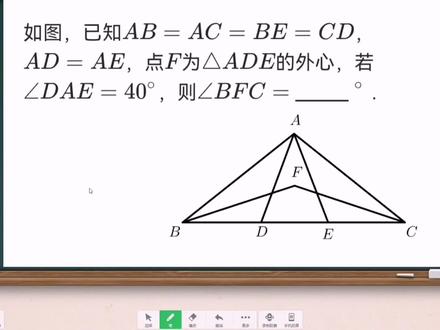 #初中数学 这是上个视频的试题讲解,欢迎讨论,看是否和你想的一样,每日一题,每天一练,喜欢加关注哦。