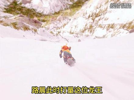 十方冷灶 第八集 #小说推荐 #书荒推文