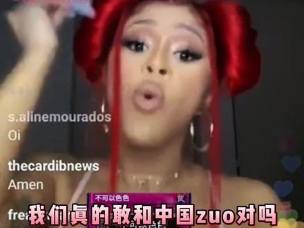 来自一个mei国明星的心声...#中国 #卡姐