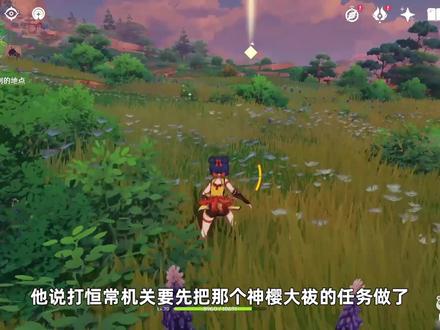 原神萌新抽到神里凌华的心路历程