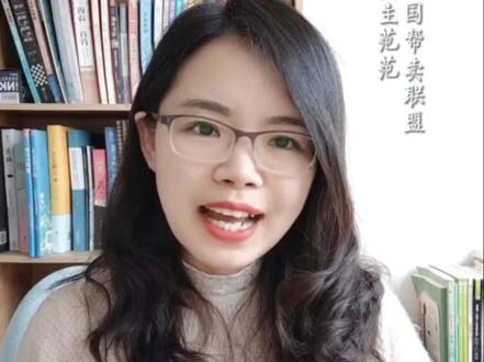 #快团团 快团团团长如何申请帮卖团长?有哪些注意事项,关键点是什么?#快团团申请帮卖团长 #快团团团长