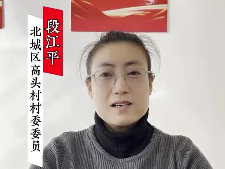 『云课堂』申请入党的条件(北城区街道)