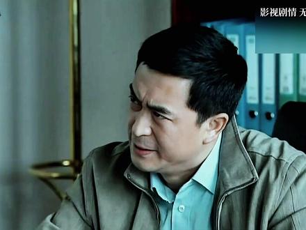 宋思明权力崩塌 #影视解说 #蜗居 #宋思明