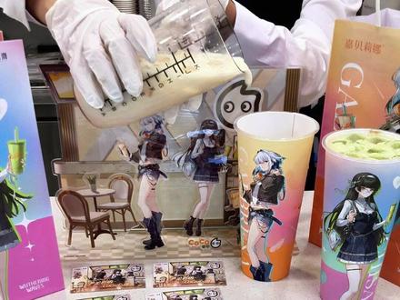 报告漂泊者!CoCo和鸣潮的联名保姆级攻略❗ ⏰11月21日10点
♦嘉贝莉娜·清香茉莉轻乳茶
♦千咲·抹茶珍珠牛乳茶
🛒联动镭射票套餐:
抹茶珍珠牛乳茶*1/清香茉莉轻乳茶*1、联动镭射票套组*1、虚拟游戏道具礼包*1、联名袋
🛒千咲徽章套餐:
抹茶珍珠牛乳茶*1、千咲徽章套组*1、虚拟游戏道具礼包*1、联名袋
🛒嘉贝莉娜徽章套餐:
清香茉莉轻乳茶*1、嘉贝莉娜徽章套组*1、虚拟游戏道具礼包*1、联名袋
🛒超大亚克力立牌套餐:
抹茶珍珠牛乳茶*1/清香茉莉轻乳茶*1、超大亚克力立牌*1、虚拟游戏道具礼包*1、联名袋
🛒CD挂件加价购:
任意饮品、CD挂件套组、联名袋
#CoCo都可南京 #鸣潮coco联动 #鸣潮 #coco #联动 #联动周边#联名