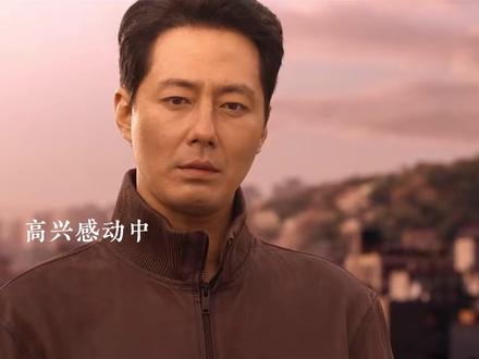 #超异能者 大结局,异能者都恢复了自由了,奉奉爸爸也回来了,大团圆#韩孝周 #赵寅成