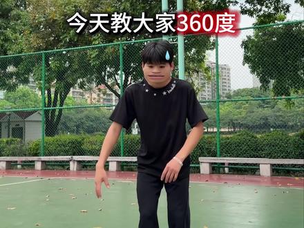 360度转身上篮教学 #KZDALL环领logo短袖