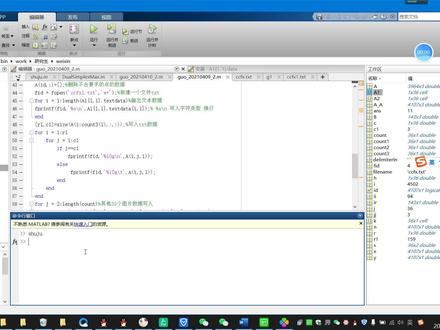 matlab GUI实现导入txt文件含字符和数据的文本#MATLAB#MATLABgui导入TXT#云龙派