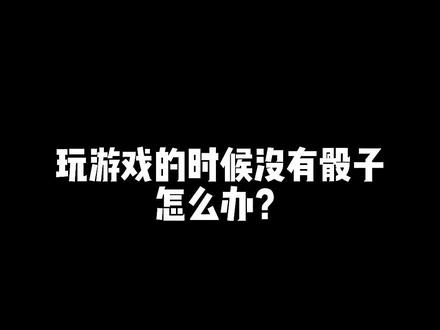 简单又实用的骰子折纸,赶快学起来#折纸 #手工diy #快点艾特你的好姐妹 #亲子手工
