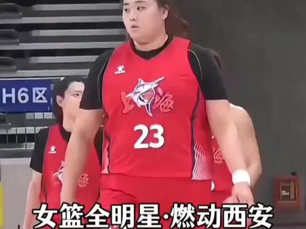 #22日晚WCBA女篮全明星赛正赛(南区明星队—北区明星队)