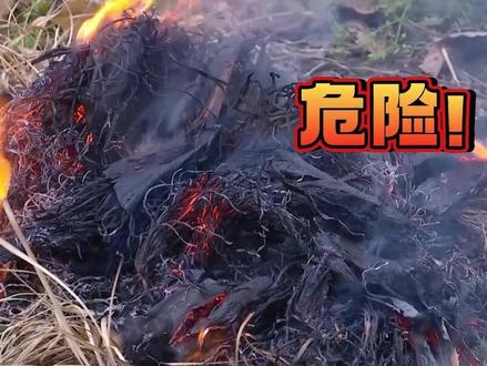 消防实验提醒:市民清明祭祀要注意消防安全!#清明节 #祭祀 #消防安全