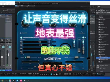 Acustica MAGICF LOW直播k歌选ZL版本的 延迟低#就是因为热爱 #唱歌🎤 #带上耳机世界都是我的