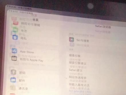 #真的栓q了 #ios技能 iPad 麦克风不知道怎么回事用不了了,语音发不出去,声音都录不进去了,有哪位大神知道是咋回事吗?🙏#苹果ipad