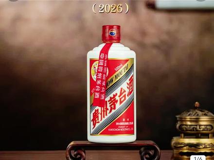 i茅 对我说啥了 “ 逗你”还是“ 拜拜”