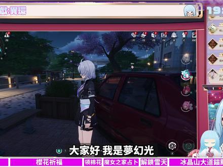 【异环】越早知道越好的知识。 #异环
