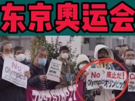 #看世界 #奥运会。中国健儿一定要注意了