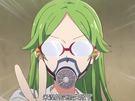 这个宿舍的女孩指定都有点问题!《女神宿舍的管理员》动漫解说!【2】#动漫解说 #动漫剪辑 #动漫进阶创作营