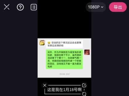 新弹弹堂:手把手教你挂上话题,拿满奖励。(求赞)#新弹弹堂马上开弹创作激励活动 #活动 #教学