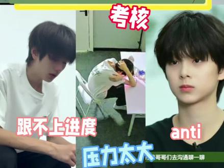 #时代峰峻#TF家族四代#陈思罕#李煜东#左奇函