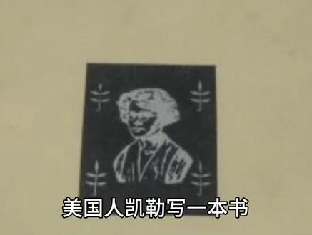 谁发现了“转座子”?(知识点-510) #科学家 #人物故事 #诺奖