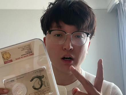 龙的奇迹第二组要来了,这次的选图大家满意吗#龙的奇迹 #龙银币 #绿松石龙形器