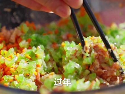 学会这个饺子馅,十里八村都到你家吃饺子#芹菜饺子 #饺子 #抖音年味争霸赛 #妈呀太香了 #美食
