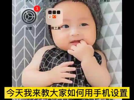 手机快速设置家用无线路由器#智能家居 #数码科技 #电脑知识