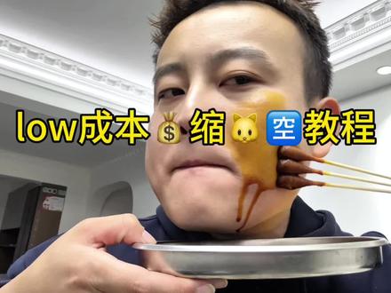 淡化🐱孔粗大的详细教程,分享给大家,全程🈚️废话版#毛孔粗大#淡化毛孔#毛孔粗大该如何解决#黑头