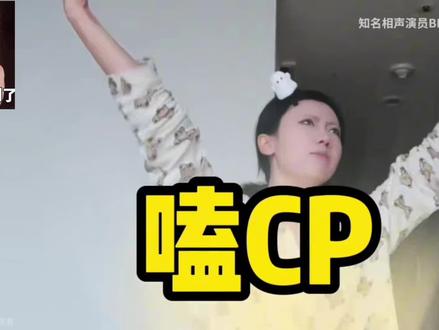 🆘磕到就是赚到🌹#BB大王