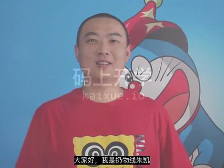 Kotlin 协程的挂起好神奇好难懂?今天我把它的皮给扒了#安卓开发 #kotlin #协程