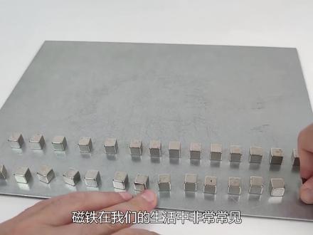 磁铁在被加热融化后,磁力会不会消失?看完长知识了 #实验 #物理实验