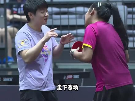 赛场对手,场下知己 #孙颖莎 #运动员 #友情 #国乒 #乒乓球