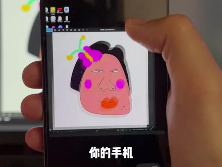 下班不用带电脑了,手机平板一键变电脑详细教程 #todesk #远程控制 #电脑剪辑 #远程办公 #手机办公