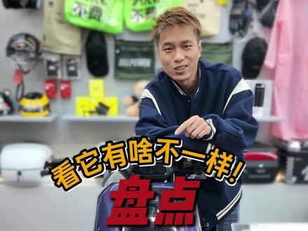 NX风速,看它有啥不一样#小牛电动 #小牛NX