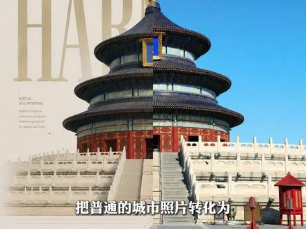30秒学会!AI一键生成高端插画风格海报 适用于海报设计、城市宣传等多场景使用*提示词请自取~#AI工具 #image2 #海报设计 #插画 #千图AI